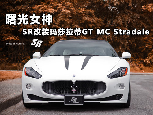 Ů SRĬɯGT MC Stradale