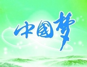 劉鯤鵬:接好“接力棒” 扎實(shí)開展第二批教育實(shí)踐活動