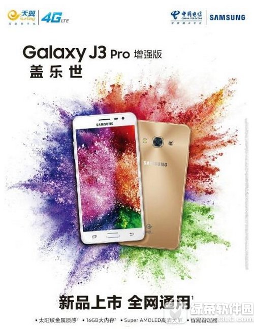 j3pro慢(sh) galaxy j3proX