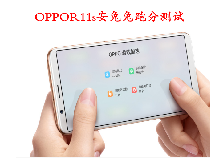 OPPOR11sܷǶ?OPPOR11sܷu(png)y(c)