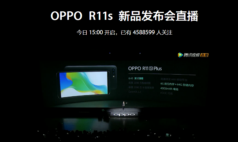 oppo r11s plus