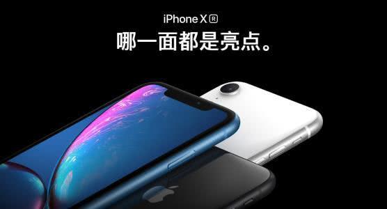 iPhoneXRr(ji)4999W(wng)ѣֻIFI(du)