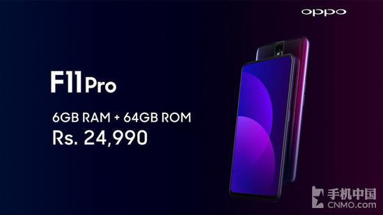 OPPO F11 Prol(f) R^ȫH2369Ԫ