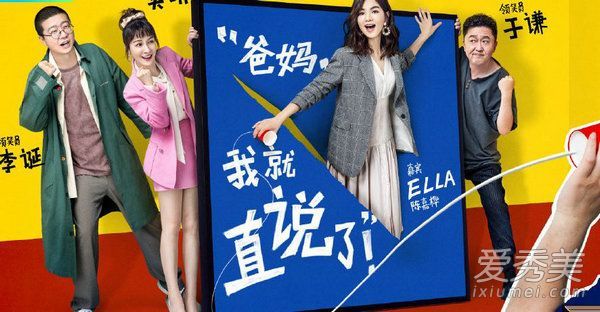脫口秀大會(huì)第二季周幾更新 脫口秀大會(huì)第二季幾點(diǎn)更新