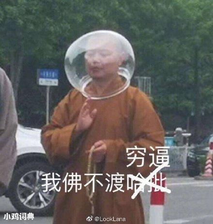 ҷ𲻶ɸF