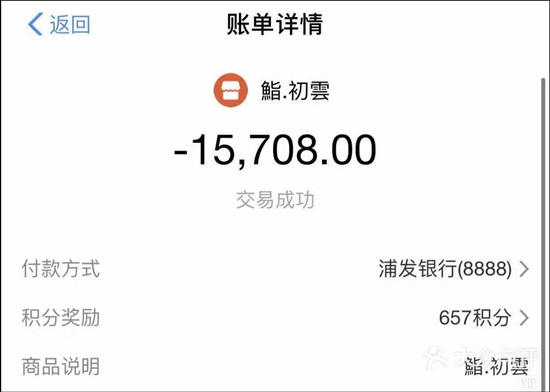 日料店回應王思聰是怎么回事 日料店回應王思聰事件經過 日料店回應王思聰是怎么回事 日料店回應王思聰事件經過