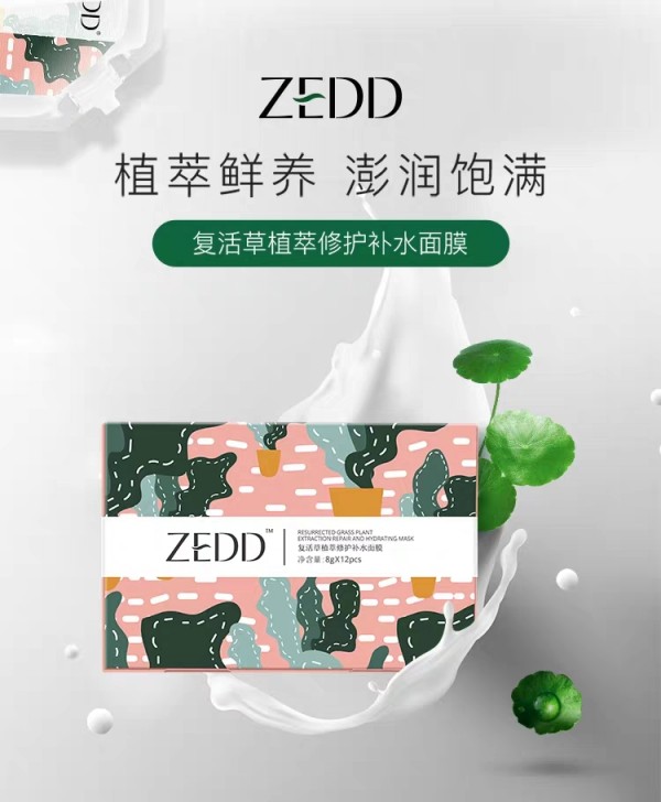 QúƤwF(xin)ZEDD(f)a(b)ˮĤʡʡ