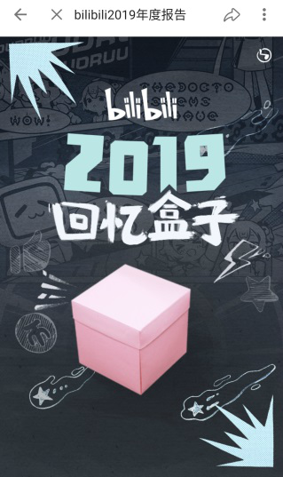 Bվ2019Ȉ(bo)ܿY(ji)Ñ^ҕl씵(sh)(sh)