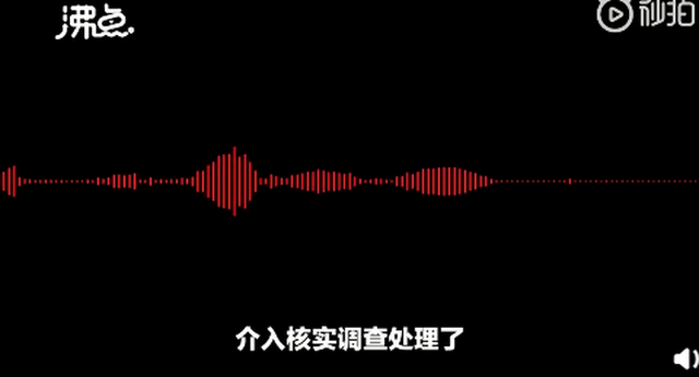 貨拉拉不到兩公里收費(fèi)5400元 貨拉拉客服稱爆料者炒作