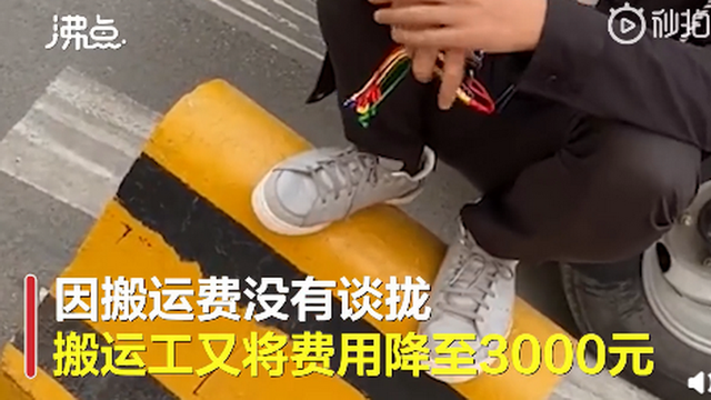 貨拉拉不到兩公里收費(fèi)5400元 貨拉拉客服稱爆料者炒作