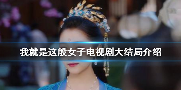 游俠網(wǎng)1