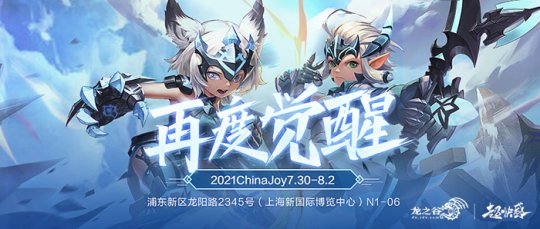 ChinaJoy֮չ_(ti)ô棿޶߅ȼِee(cu)^