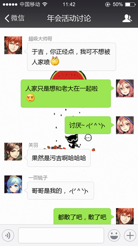 爆笑連連《姬魔戀戰(zhàn)紀》戰(zhàn)姬們如果有微信