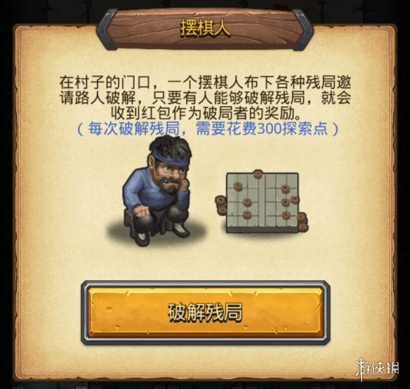 游俠網(wǎng)2