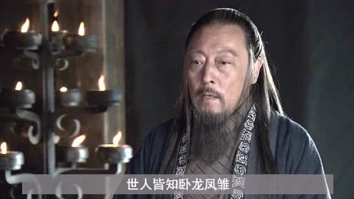 臥龍鳳雛是什么梗?被罵臥龍鳳雛怎么懟回去
