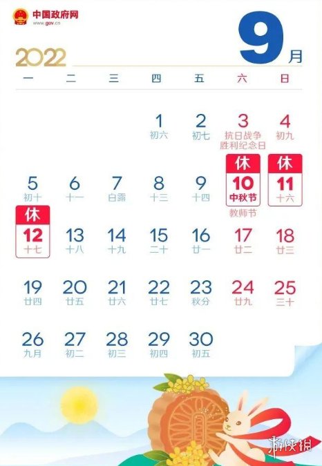 游俠網2