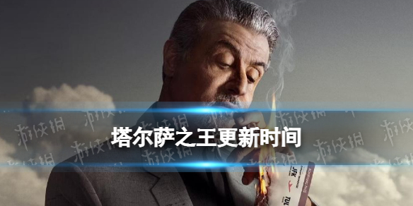 游俠網(wǎng)1