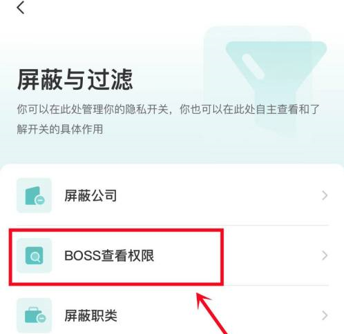 bossֱƸΌ(du)BOSS[ػSȣbossֱƸ(du)BOSS[ػSȵķ؈D