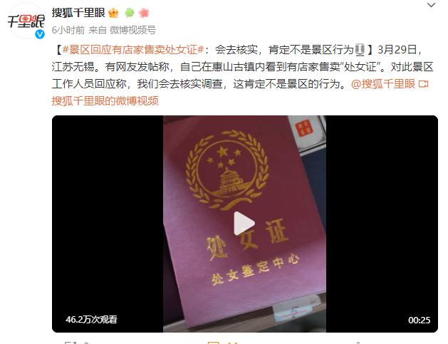 QQ截圖20230329154416