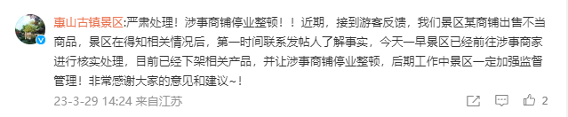 QQ截圖20230329154408