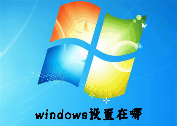 windowsO