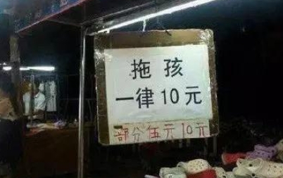 網(wǎng)絡(luò)用語拖孩是什么梗
