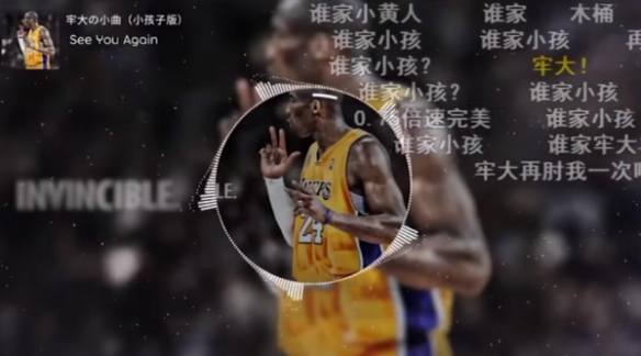 網(wǎng)絡(luò)用語牢大是什么梗