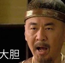 網(wǎng)絡(luò)用語(yǔ)婉拒了哈是什么梗