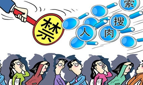 網(wǎng)絡(luò)用語開盒掛人是什么梗