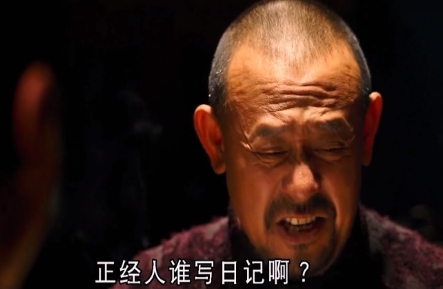 網(wǎng)絡(luò)用語正經(jīng)人誰寫日記啊是什么梗