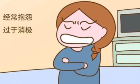 網(wǎng)絡(luò)用語負(fù)能量爆棚是什么梗