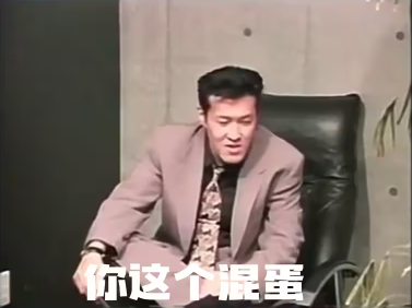 網(wǎng)絡(luò)用語三回啊三回是什么梗