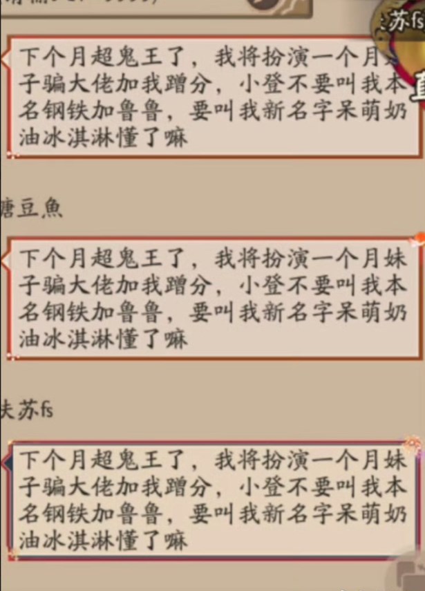 網(wǎng)絡(luò)用語應(yīng)聲蟲是什么梗