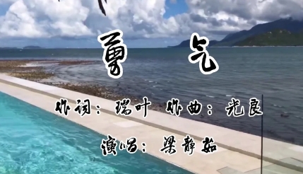 網絡用語六眼飛魚是什么梗