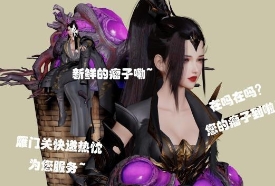 網(wǎng)絡(luò)用語(yǔ)劍三瘤子是什么梗