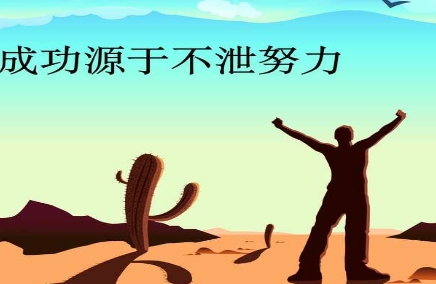 網(wǎng)絡(luò)用語石上三年是什么梗