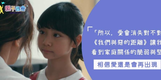 網(wǎng)絡(luò)用語所以愛會(huì)消失的對不對是什么梗