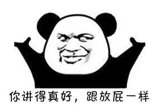 網(wǎng)絡(luò)用語(yǔ)朔花香芳僻是什么梗