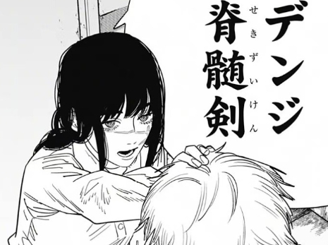 網(wǎng)絡(luò)用語田中脊髓劍是什么梗
