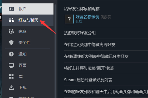 steamִСôO(sh)