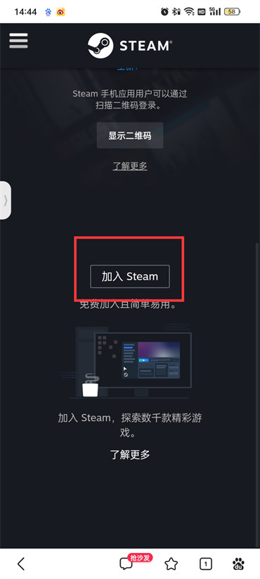 steam~̖ôע