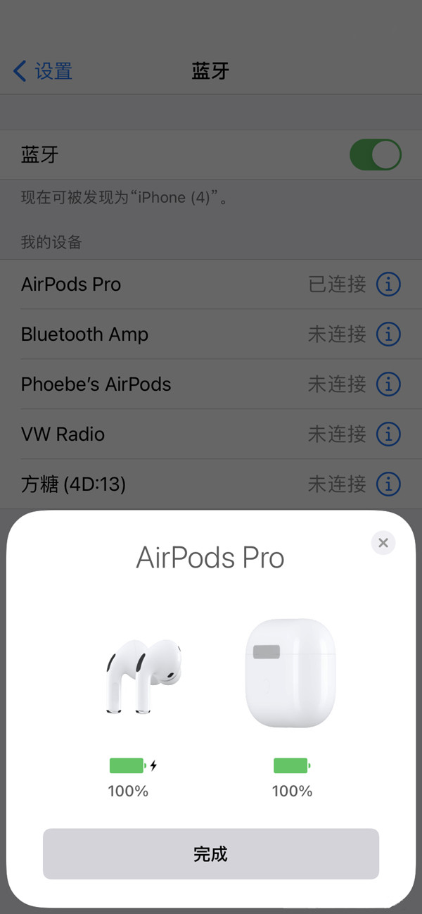 airpods pro늳ؽοairpods pro늳ؽ鿴؈D