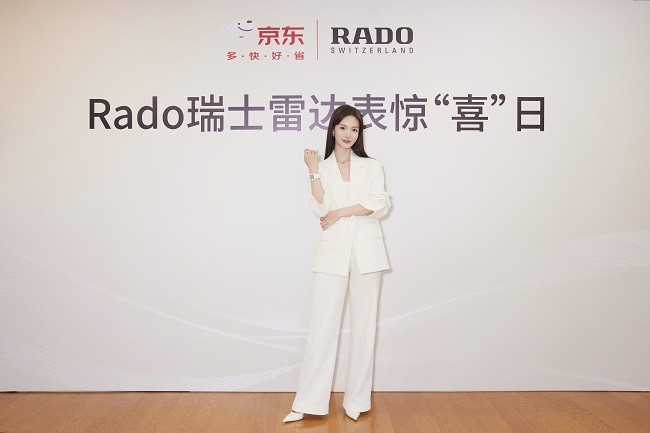 1729146455759803.jpg 01 Rado瑞士雷達(dá)表驚“喜”日.jpg
