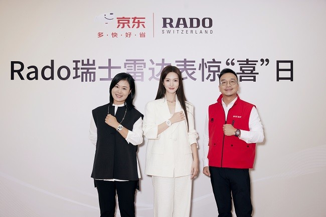 1729146465107619.jpg 02 Rado瑞士雷達(dá)表驚“喜”日合影.jpg