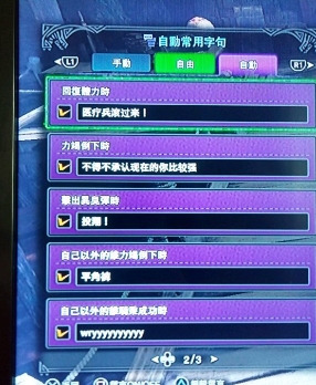 網(wǎng)絡(luò)用語定型文是什么梗