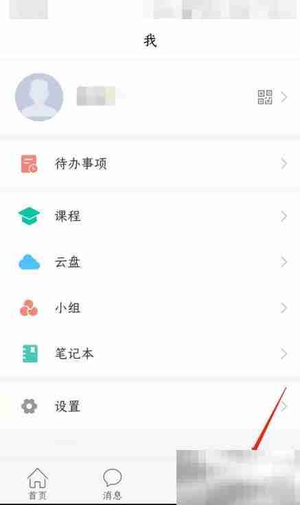 學(xué)習(xí)通如何插入音頻視頻 學(xué)習(xí)通插入音頻視頻的方法