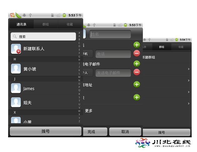 ʢƳAndroid ROM顰_d