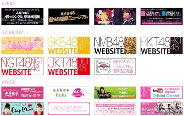 SNH48`Ҏ(gu)\(yn)IAKB48پW(wng) ٷ׃ɽկĹ(ji)