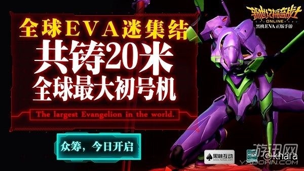 EVA̖CCJ2016 M^