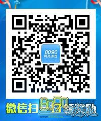 Cf8周年換購訪問人數(shù)過多